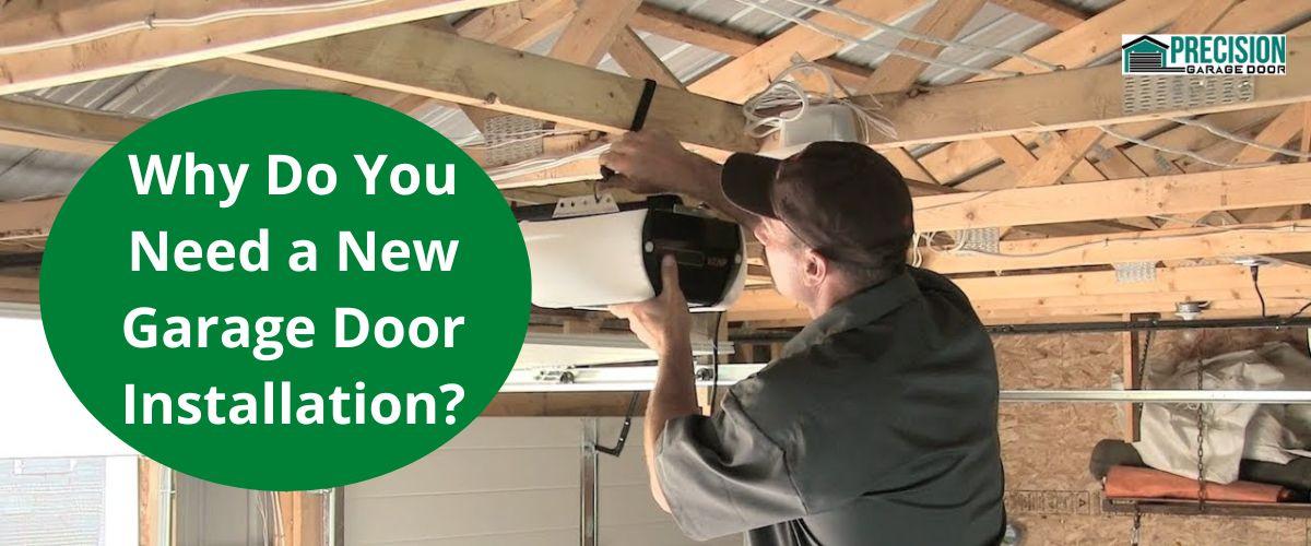 Why Do You Need a New Garage Door Installation?